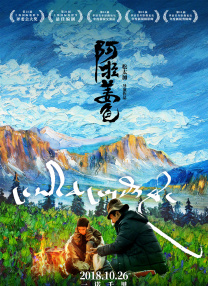 目前已经官宣的《流浪地球2》《满江红》《人生大事》都将在长假晚上的黄金时间 《流浪地球2》为何被《满江红》赶超?