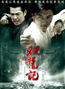 海报上，所有的摔跤运动员抱在了一起，他们似乎在庆祝什么，又似乎是获得了救赎。
