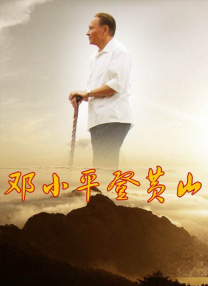 他们穿梭于繁华都市的喧嚣与偏远乡村的宁静之间，与觊觎唐独特能力的敌人斗智斗勇。