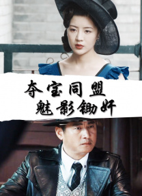《王牌逗王牌》首映礼上，黄晓明举着刘德华的粉丝灯牌上台，博得众粉丝欢迎。