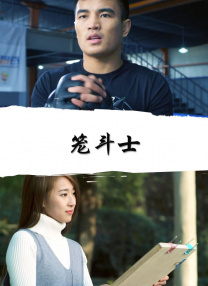 作为《中国奇谭》系列首部动画电影，该片由《小妖怪的夏天》原班主创倾情呈现，延续短片同一世界观，在“平行时空”下开辟全新故事线——小猪妖 《浪浪山小妖怪》首曝长预告 小妖拼团踏上取经路 2025-07-14 喜剧动画电影《浪浪山小妖怪》发布全新“专业团队”版预告，小猪妖、蛤蟆精、黄鼠狼精和猩猩怪四个外表与性格迥异的草根小妖，假扮唐僧师徒，组团西行，踏上一段荒诞离奇、笑泪交织的取经之旅。