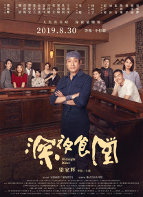 《消失的她》将开启8城路演 6.22端午全国上映 2023-06-15 6月15日，悬疑犯罪电影《消失的她》宣布开启全国路演，并公布路演城市名单，在北京举行电影首映礼，随后途径武汉、上海、南京、沈阳、长沙、成都、深圳，与八城影迷共同开启“消失的她”追寻之旅。