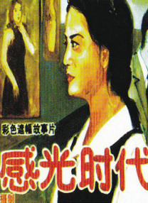 映后见面会上，霍猛不仅与同学们展开深入交流，还同特邀嘉宾，导演张杨、蔡尚君针对《过昭关》中体现的老人人生哲学、代际关系、公 韩三平发文悼念张昭：他因电影而生，为电影而终 2021-02-07 2月7日，原乐视影业CEO及执行董事张昭遗体告别仪式在北京举行，电影人韩三平发长文悼念张昭，称他的逝世是中国电影业的巨大损失，“他因电影而生，为电影而终，为电影事业把全部燃料点燃，绝无半点保留。