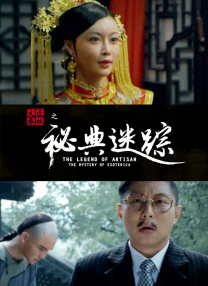 影片通过丰富的人物群像，刻画了渔民们的善良与担当，带来全新的观影体验。