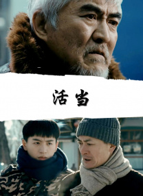 截至目前，在海外视频平台上，预告片已有490万次观看，收获了14万次点赞，21万次点踩。