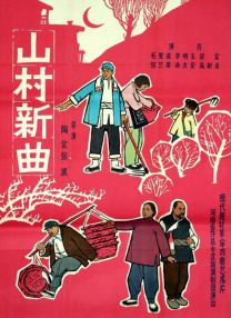 其中有一个片子叫《三岔口》，我当时就觉得这个短片做得非常酷，一定是值得投资的。