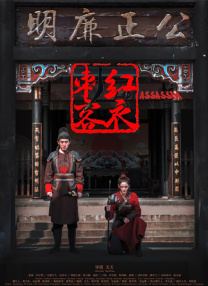 在众多漫画改编电影里，《绿灯侠》是今年视觉效果最为震撼的一部，届时，大家也将借助 《绿灯侠》曝超级反派 “正邪大对决”视效惊人 2011-10-18 好莱坞超级英雄大片《绿灯侠》即将于本周的20日登陆内地银幕，作为年内公映的最后一部超级英雄电影，《绿灯侠》将会以全3D的上映制式引爆“后国庆档”。