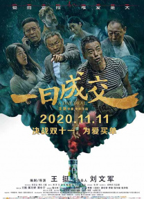 《封神第二部：战火西岐》不仅仅是一部电影，它是对传统文化的一次深度挖掘与创新演绎。