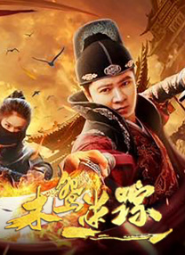 《蜂蜜的针》曝终极预告 袁泉上演除害猎杀法则3453人看过 《阳光女子合唱团》MV上线 A-lin歌唱爱与幸福2103人看过 《天才游戏》曝预告 彭昱畅丁禹兮化身纯恨宿敌2667人看过 《纯真年代的爱情》研讨会 孙千王天辰忆拍摄往3157人看过 新闻首页 电影新闻首页 明星新闻 华语 海外 成龙、梁朝伟、小贝、李栋旭等观战NBA中国赛 日前，25-26赛季NBA季前赛在中国澳门举行，成龙、梁朝伟 、刘嘉玲、任达华、大卫·贝克汉姆、林书豪、李小鹏、李栋旭、刘宪华、杜华、李汶翰等到场观... 《球状闪电》官宣 童瑶、王安宇、杨立新领衔主 9月25日，根据刘慈欣同名小说改编而成的剧集《球状闪电》阵容官宣，由陈思诚监制，戴墨执导，童瑶、王安宇、杨立新领衔主演，周一围、丁勇岱特邀主演，杨玏、... 倪妮、宋威龙外网生图抗打 时装周同场黛米·摩2025-09-24 汤唯、乔贝贝、张婧仪、吴磊等亮相伦敦时装周2025-09-24 演员于朦胧坠楼身亡 杨幂、迪丽热巴等发文悼念2025-09-12 《跛豪》《新上海滩》导演潘文杰逝世 享年69岁2025-09-10 更多 堪比时装周!