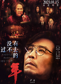 作为中国首个以城市命名的国家级电影节，中国长春电影节历经14届28年的孕育成长，已然成为华语电影的风向标、新人新作的诞生地和城市文化的新品牌。