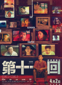 ”已经代替“你的星座是什么？