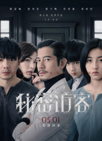 电影《呼啸山庄》片段 玛格特·罗比诠释极致虐恋 2026-03-13 2026爱情电影《呼啸山庄》(Wuthering Heights) 全国上映，导演埃默拉尔德·芬内尔、主演玛格特·罗比和雅各布·艾洛蒂向中国观众发来观影邀请！