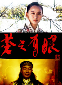 影片发布一组角色剧照，并同步曝光演员阵容，在杭州的湖光山色中，正上演这场关于“爱和美味”的温暖故事。