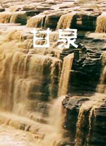 Dune，2021导演：丹尼斯·维伦纽瓦 编剧：丹尼斯·维伦纽瓦 / 乔·斯派茨 / 埃里克·罗思 / 弗兰克·赫伯特主演：提莫西·查拉梅 / 丽贝卡·弗格森 / 奥斯卡·伊萨克 / 戴夫·巴蒂斯塔 / 赞达亚 / 杰森·莫玛 / 乔什·布洛林类型：剧情 / 科幻 / 冒险 擅长战斗的战士从海军陆战队大兵杰克变成了厄崔迪家族继承人保罗。