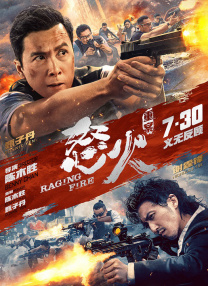 影片发布一组角色剧照，并同步曝光演员阵容，在杭州的湖光山色中，正上演这场关于“爱和美味”的温暖故事。
