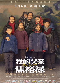 “若曦”刘诗诗戴可爱耳帽现身，与“四爷”甜蜜登机。