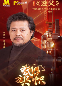 爸爸》定档5月5日 首发中文海报预告 2017-04-24 由中国电影集团公司引进、华夏电影发行有限责任公司发行的《摔跤吧！