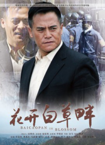WIFI下打开 专稿 问君能有几多愁，恰似一江春水向东流。