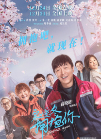 《就爱断舍离》6.18上映 《天才枪手》团队打造 2021-06-18 由泰国著名导演纳瓦彭·坦荣瓜塔纳利执导，《天才枪手》茱蒂蒙·琼查容苏因、《把哥哥退货可以吗？