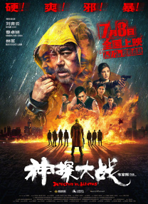 党史展览馆配套影院中影国际影城正式开业，电影《1921》CINITY首映开启“红色放映” 2021-07-06 中国共产党历史展览馆配套影院中影国际影城正式开业，《1921》CINITY首映开启“红色放映” 2021-07-05 釆用全新影院系统!