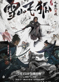 []独家原创稿件，未经授权不得转载，违者将追究其相关法律责任 标签： F1：狂飙飞车师炜布拉德·皮特 ： 相关新闻 票房冲破40亿、提名奥斯卡，最大赢家是它！