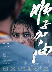 提前一天，电影频道连续第四年以“直击金鸡奖”融媒体直播形式，为中国电影观众立体式、全方位、高规格报道厦门金鸡 第38届中国电影金鸡奖颁奖典礼主持阵容官宣！