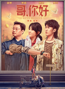 《水饺皇后》23天连续日冠2025-05-26 M指数:“520”新片表现平淡 端午IP大战蓄势待发2025-05-21 《水饺皇后》连续三周霸榜！