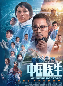 其中，《至暗时刻》、《完美音调3》、《银河护卫队2》和《我，花样女王》摘得电影类荣誉。