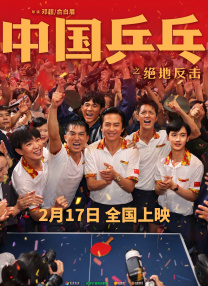 《浴血黑帮》宣布推出续集剧集 10 德鲁·斯特鲁赞去世 曾为《哈利·波特》设计海报 独家专访 王鹤润专访 | “见山是山” 从演自己到成为角 宋木子专访|从“献声”到“参演”的圆梦之旅 明星写真 去写真频道 王俊凯盛夏光年大片 展现一纪成长轨迹与艺术 啪姐性感登封！