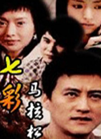 2025-08-13 古装仙侠剧《凡人修仙传》正在播出。