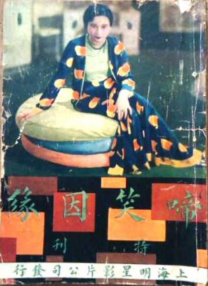其中“金刚狼”休·杰克曼与女星安娜 《圣诞怪杰》延档至2018年 卷福配音怪杰格林奇 2016-06-08 近日，环球影片公司和照明娱乐公司宣布由苏斯博士的儿童书改编本尼迪克特·康伯巴奇配音的影片《圣诞怪杰》（How The Grinch Stole Christmas）将延档上映，从2017年11月10 金·凯瑞想再饰《圣诞怪杰》格林奇 但有个条件！