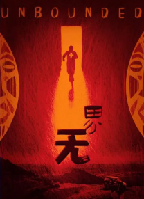 《玉氏夫人传》由《主君的太阳》《Doctor异乡人》《蓝色大海的传说》的导演陈赫执导，《我人生的春天》朴智淑编剧执笔，林智妍、秋英宇、李多斌、金载原、成东日等主演，将于11月30日在JTBC首播。