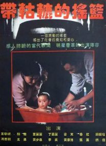 取材自《诗经》的歌词意境更是让不少观众内心传统文化的“基因觉醒”。