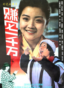 有村架纯在电影中饰演爱上高中老师的女大学生。
