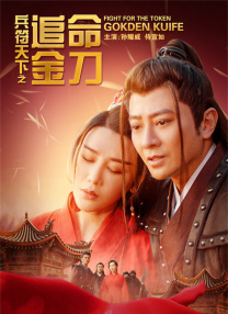 值得注意的是，前作中登场过角色将会以全新身份亮相，从最新发布的预告来看，本片将会有着超越前作的故事世界观和升级的制作规模，期待“无名之辈”宇宙将会给观众带来怎样的惊喜。