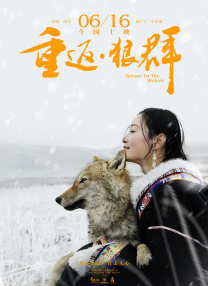 《我心永恒》由席琳·迪翁演唱，歌词、曲谱由詹姆斯·霍纳和威尔·詹宁斯编写，该作品不仅在商业上取得巨大成功，还获得第70届奥斯卡最佳原创歌曲奖和第41届格莱美奖年度制作奖。