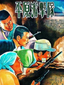 预告片用简单诙谐的语言介绍了动物乌托邦的社会特征，其中的动物不仅具有“人性”，还都会穿衣服上班十分文明，不同种类的动物也全都可以和平共处。
