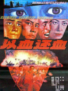 其中，《南京照相馆》以超23亿稳居榜首；
