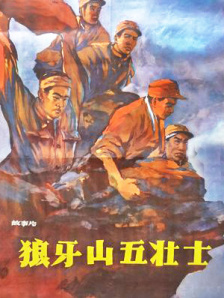 2024-09-08 热门新闻 食物和爱都不可辜负！