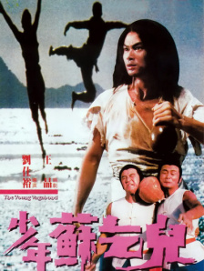 2012年出演电视剧《拥抱太阳的月亮》“金济云”一角，凭借高挑身材和默默守护的温暖形象被大众熟知。