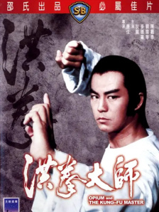 周迅助推青年摄影师 展现多面时尚魅 裘德·洛希望继续拍《神奇动物》：会一直等待 大片推荐 >> 动作 悬崖之上 8.2 暗藏汹涌谍战传奇 剧情 山河披锦绣 7.5 退耕还林脱贫致富 历史 大决战之淮海 9.0 抗战经典淮海战役 大决战之辽沈 改变历史史诗战略 剧情 免费 6.7 当代青年创业故事 爱情 漂亮的女邻居 7.5 三男子倾心一村姑 | | | | | | 电影频道节目中心官方网站 意见反馈 手机浏览精彩资讯 返回顶部 | (1/0) | (2/9) 组图： 重新播放 大图播放 猜你喜欢CCTV6 VIP影院 搜索 电影 星闻 独家 更多 专题 图片 视频 滚动 首页 新闻 大片 影库 CCTV6 VIP影院 客户端 电影网>新闻>明星资讯 大魔王《免责声明》曝预告海报 阿方索·卡隆执导！