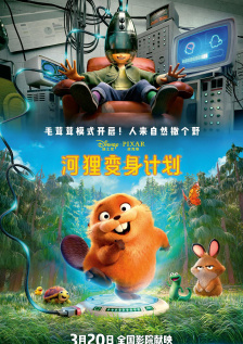 虽然《极恶非道2》成功的讲述了一个颇为复杂的故事，但是即便是前 北野武电影首拍续集 新阵容打造《极恶非道2》 2010-09-08 北野武执导的黑帮题材影片《极恶非道》即将拍摄续集《极恶非道2》，目前剧组正在紧锣密鼓筹拍，预计2011年上映。