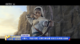 除了《日掛中天》，薄荷糖影业官宣后续多部电影项目即将开机。