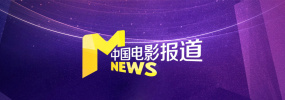 管虎、梁静携《狗阵》出席第34届哥谭奖颁奖典礼 2024-12-04 当地时间12月2日，第三十四届哥谭独立电影奖举行颁奖典礼，导演管虎凭借电影《狗阵》获“最佳导演”提名，与总制片人梁静一起受邀出席。