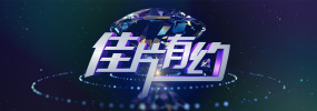 当天，片方公布了影片的一系列计划，并曝光了一款概念预告片。