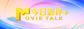 《你好，李焕英》稳居亚军，日票房收411 《阿凡达》连续12天日冠 《人潮汹涌》后劲十足 2021-03-24 3月23日，全国院线总票房2453.99万。