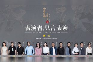 参与过姜文、冯小刚、陈凯歌等电影剪辑工作的影人张琪，终于带来了他的首部导演作品《大风杀》。