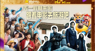 这几周时间当中，电影《戏台》的主创们走过多座城市与观众见面。