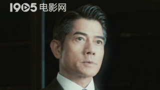 电影《镖人》发布“再出山”特辑 2026-02-17 策马扬鞭，鸿运开年！