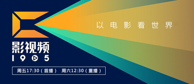 胡歌、白冰、张世、张萌、李易祥、陈 异域爱情神话！